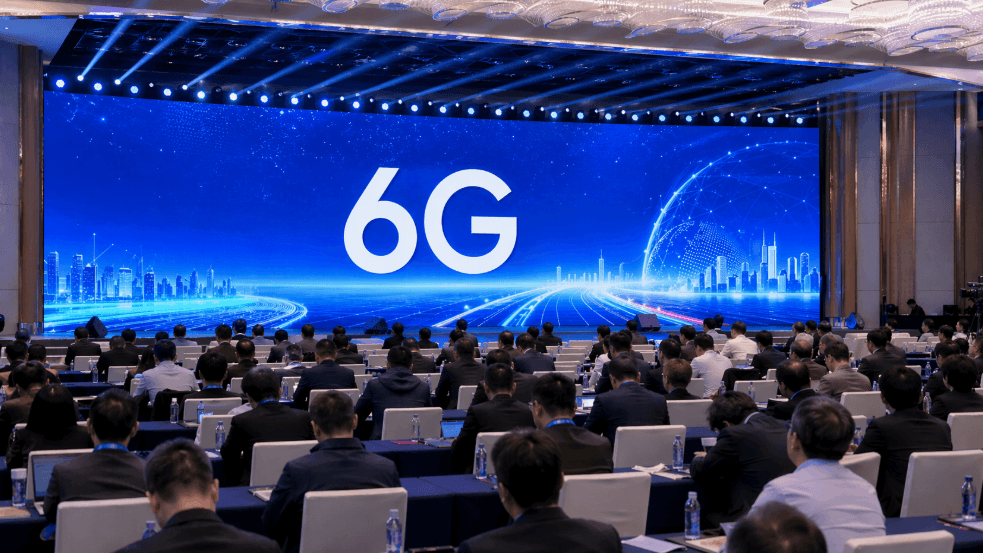 全球6G技术与产业生态大会在南京开幕